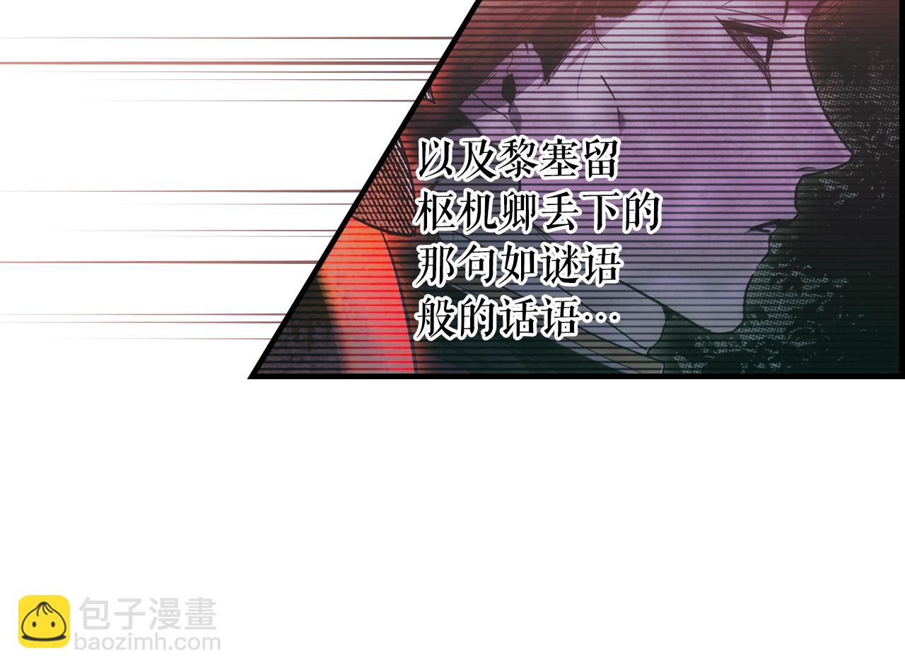 第83话 人偶戏185