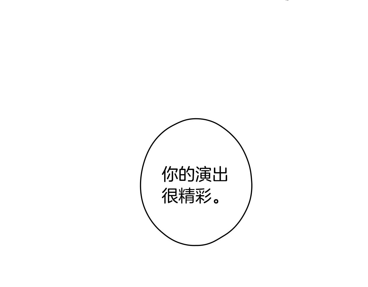 第83话 人偶戏199