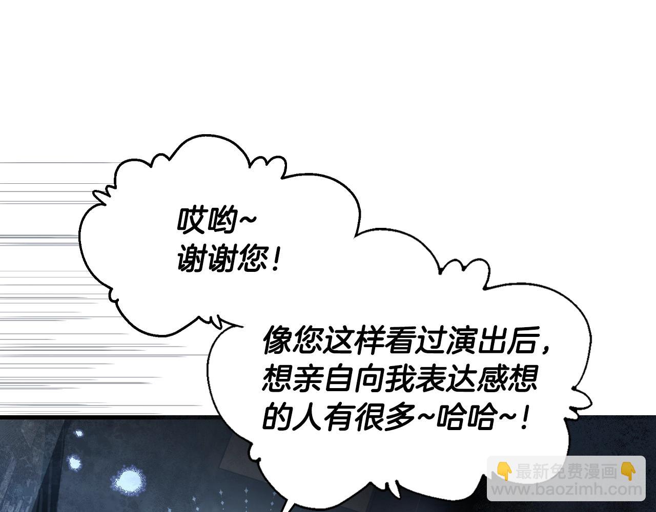 第83话 人偶戏201