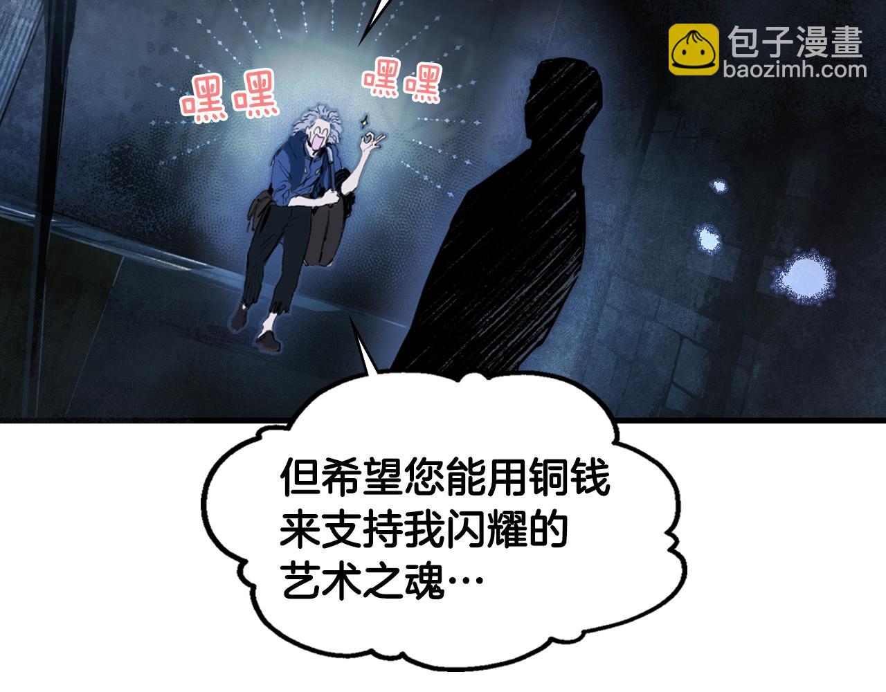 第83话 人偶戏202