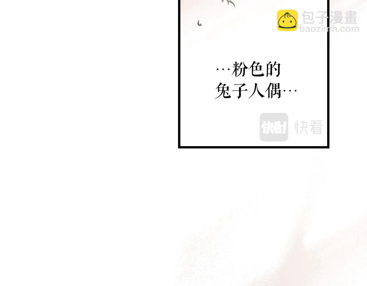 第83话 人偶戏21