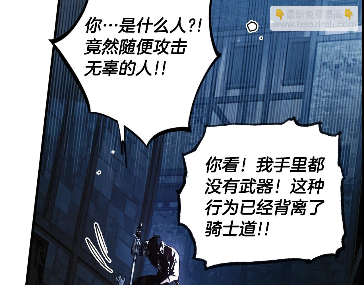 第83话 人偶戏227