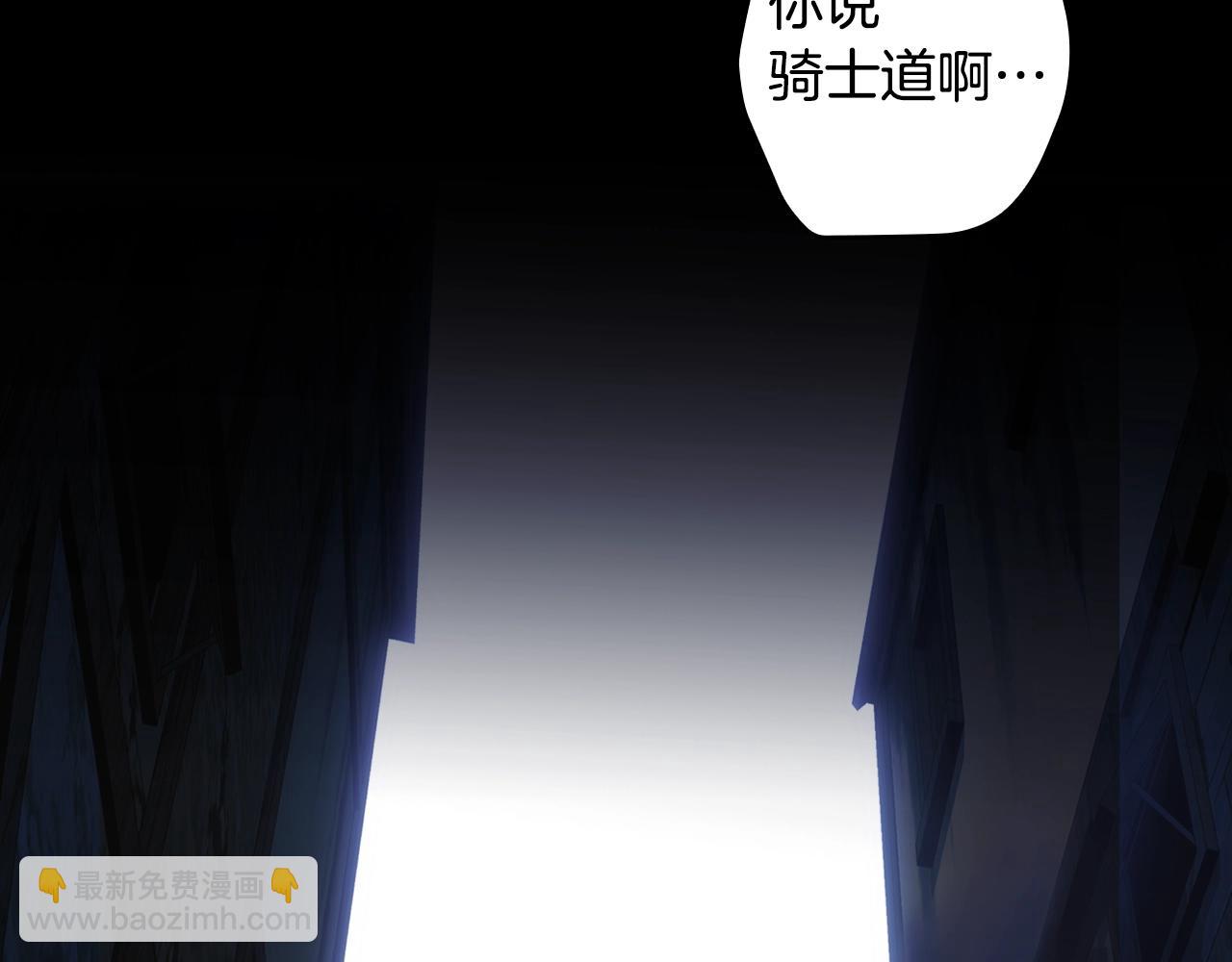 第83话 人偶戏229