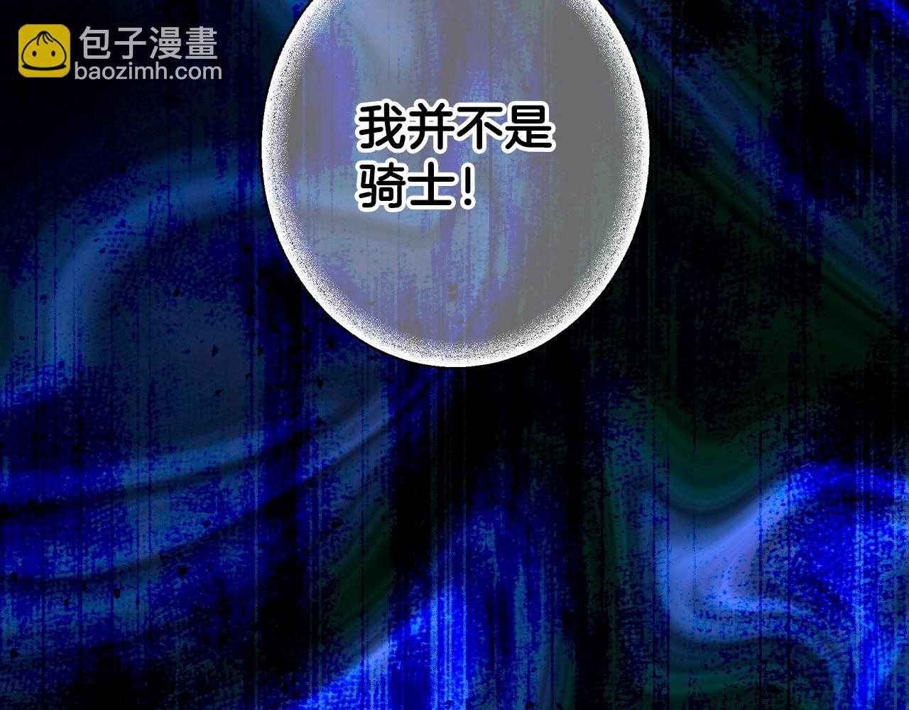 第83话 人偶戏233