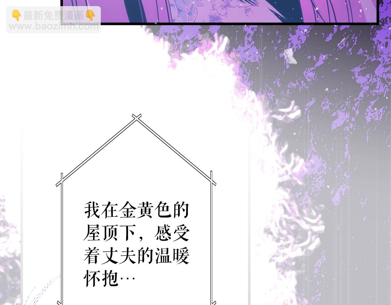 第83话 人偶戏31