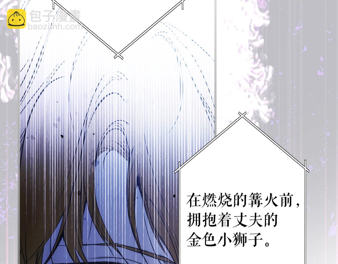 第83话 人偶戏32