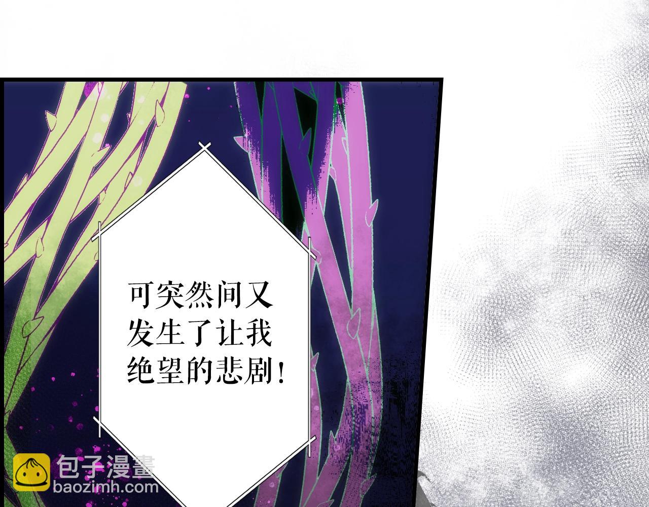 第83话 人偶戏37