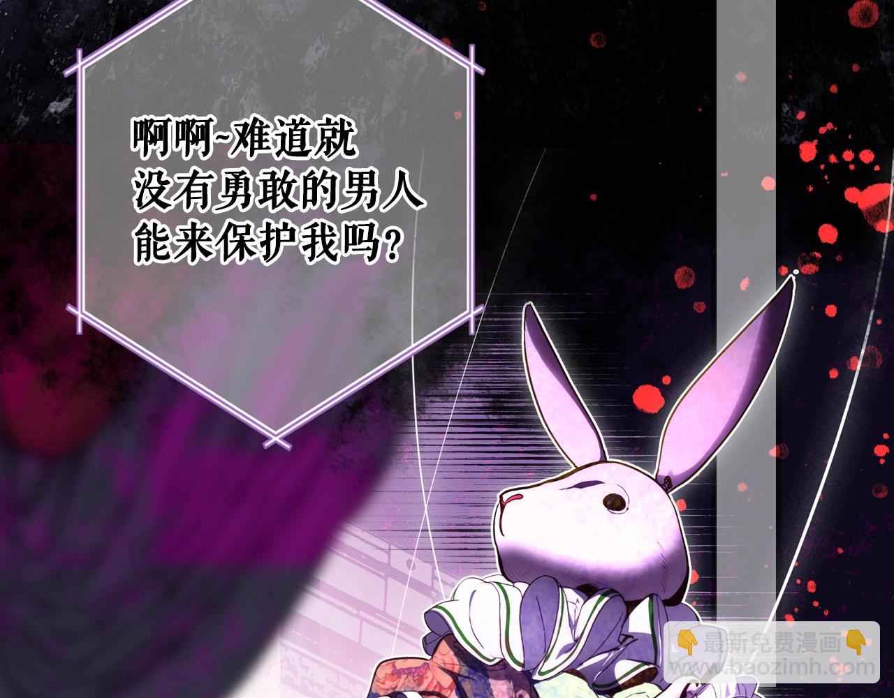 第83话 人偶戏40