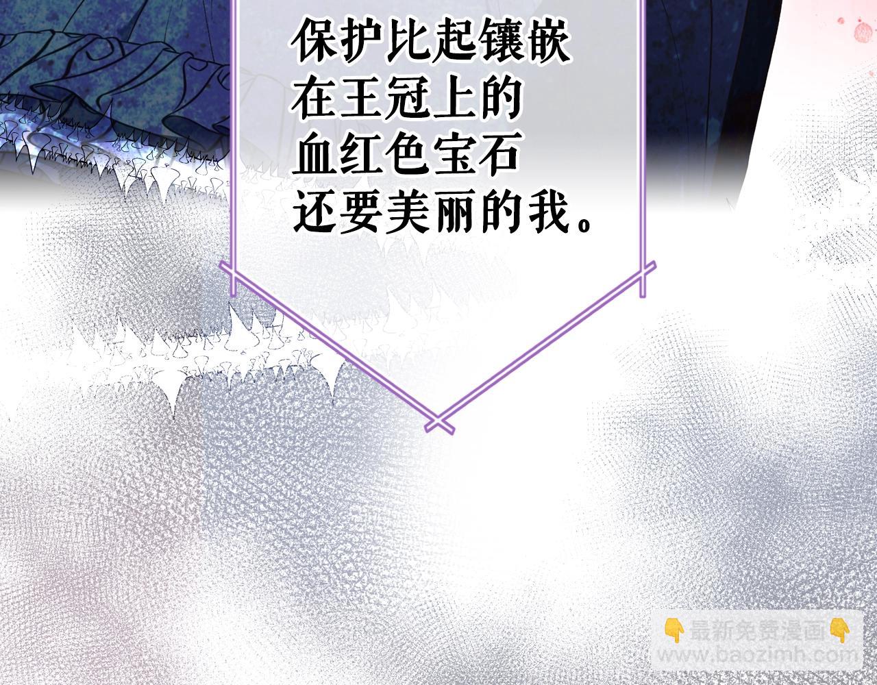 第83话 人偶戏42