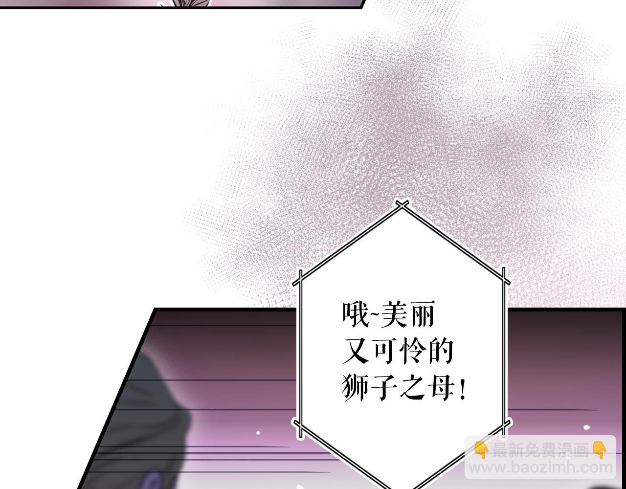 第83话 人偶戏44