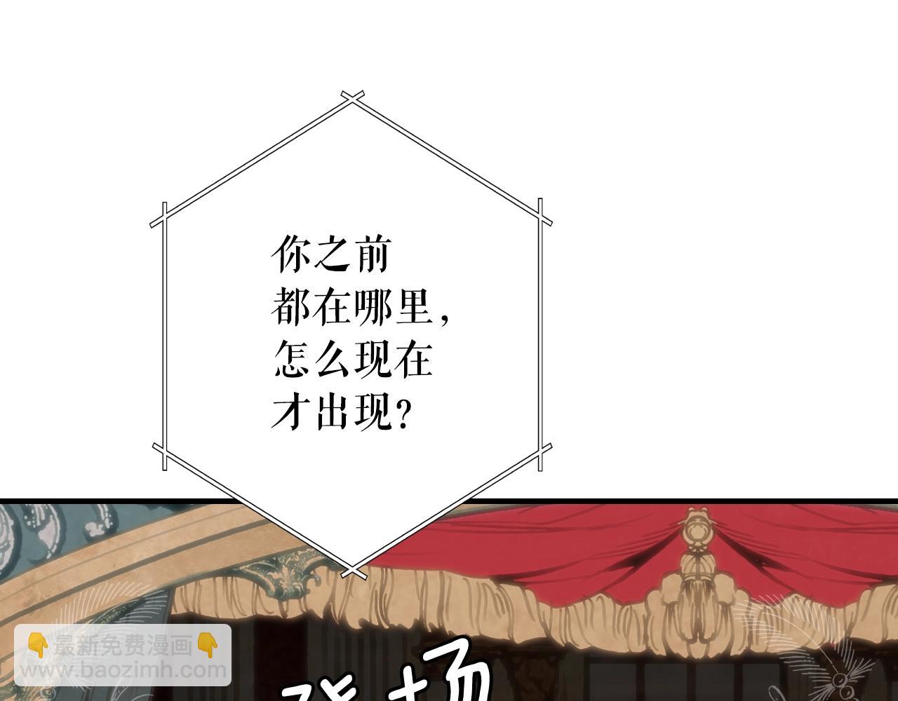 第83话 人偶戏51