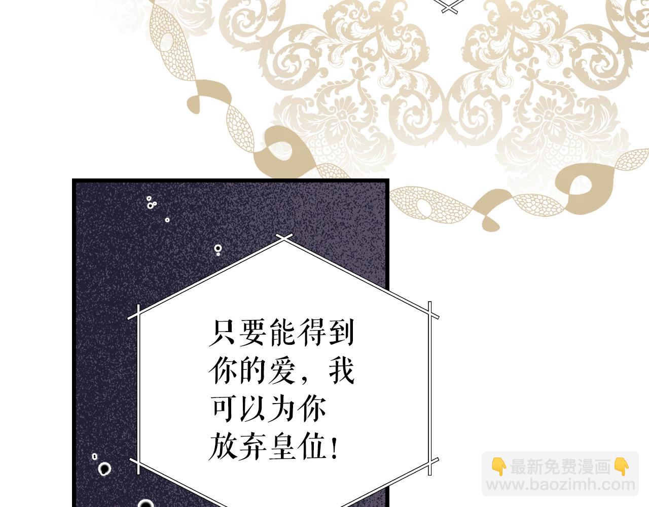 第83话 人偶戏54