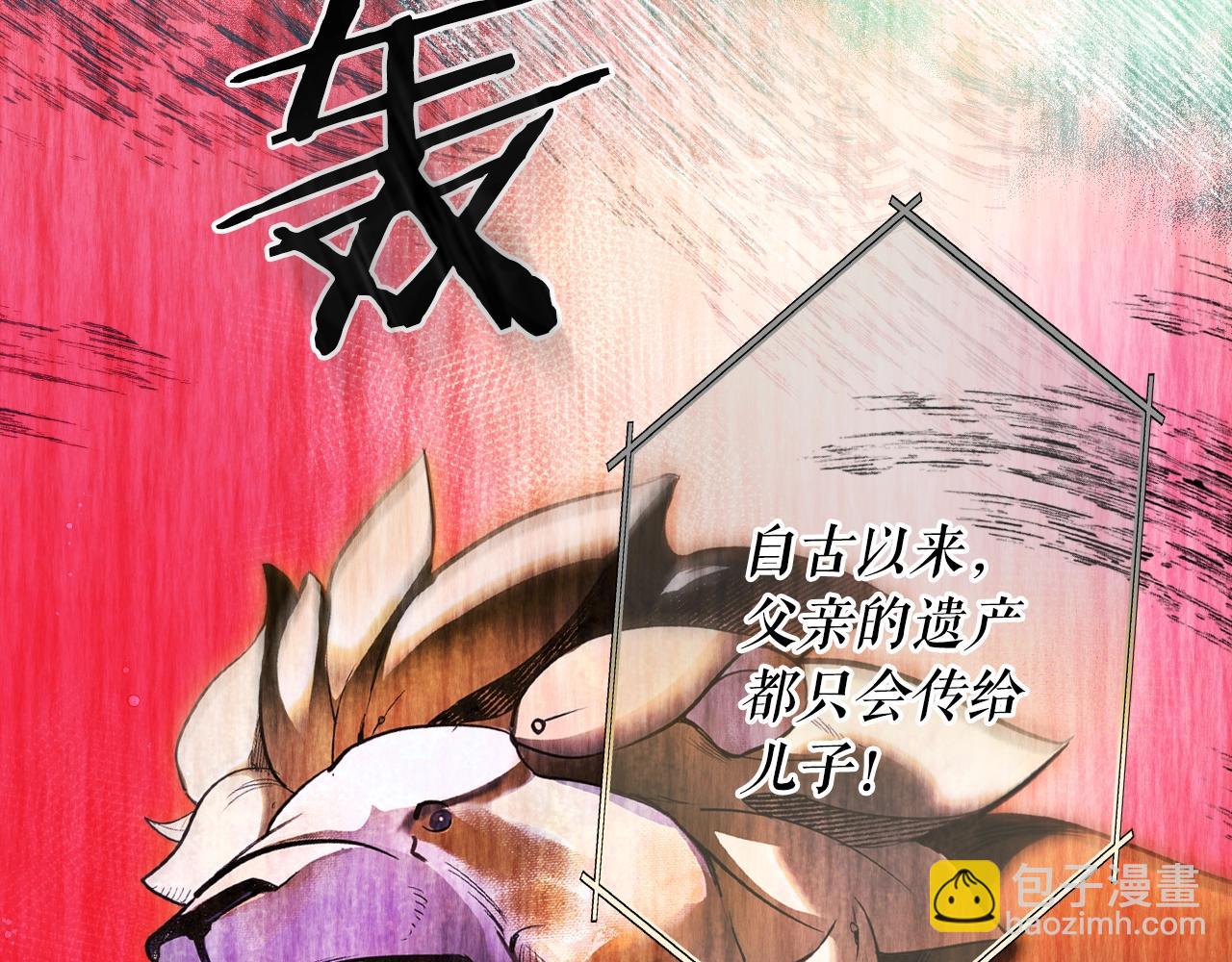 第83话 人偶戏57