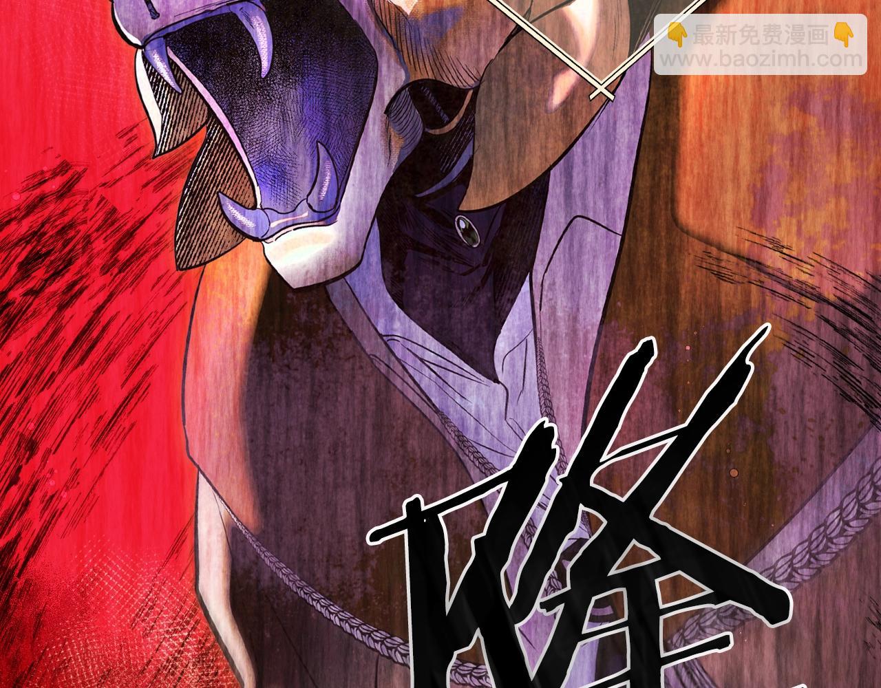 第83话 人偶戏58