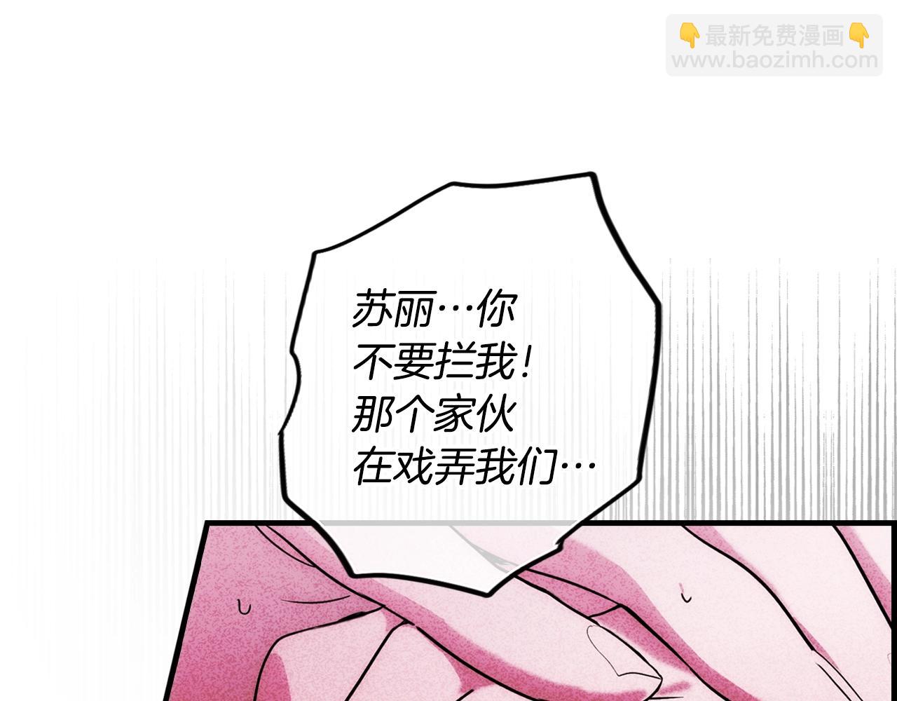 第83话 人偶戏66