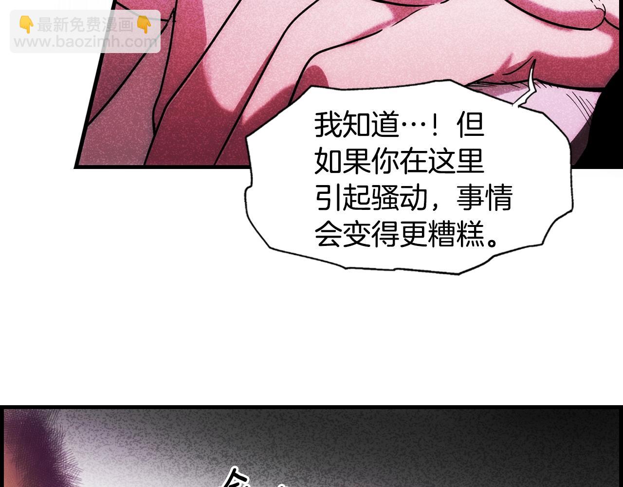 第83话 人偶戏67
