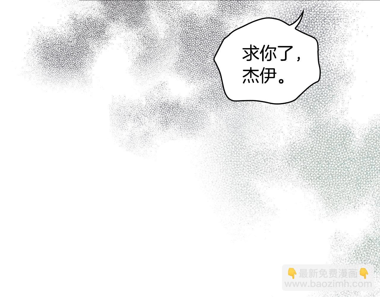 第83话 人偶戏71