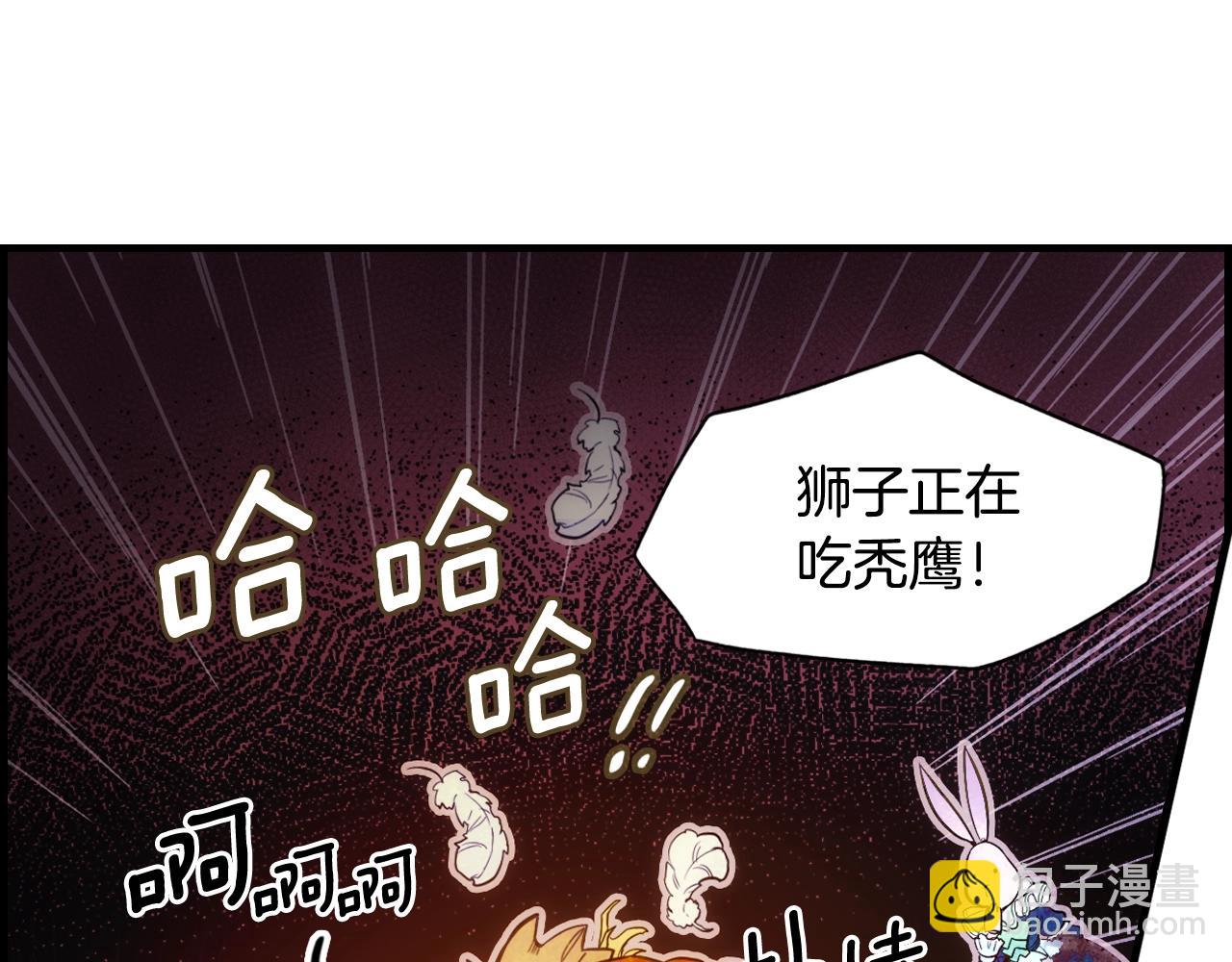第83话 人偶戏74