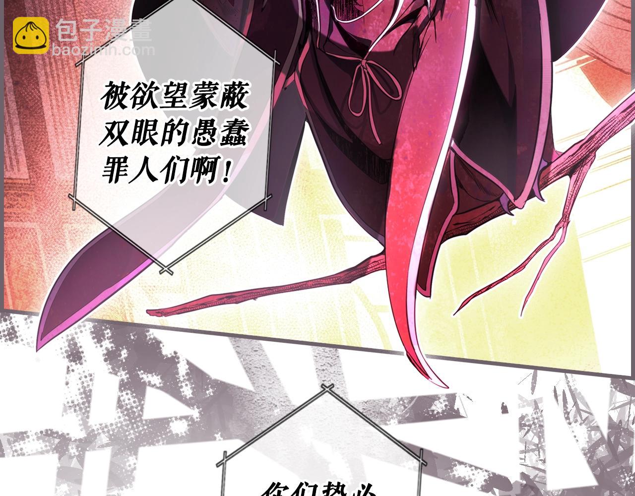 第83话 人偶戏77