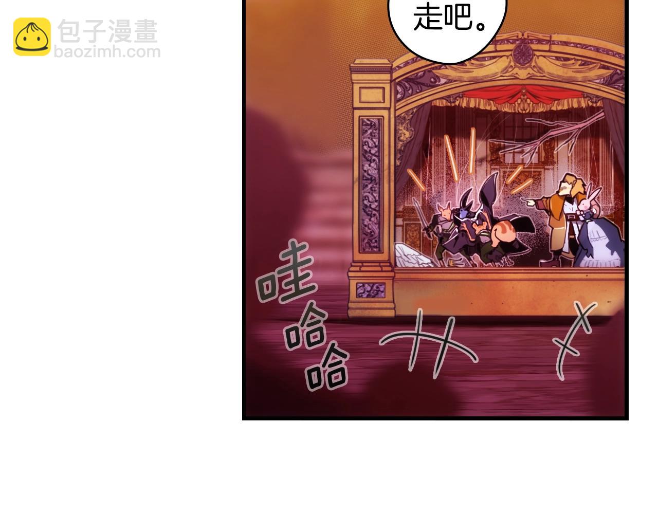 第83话 人偶戏81