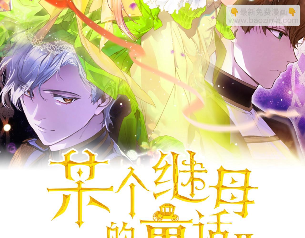 第83话 人偶戏89