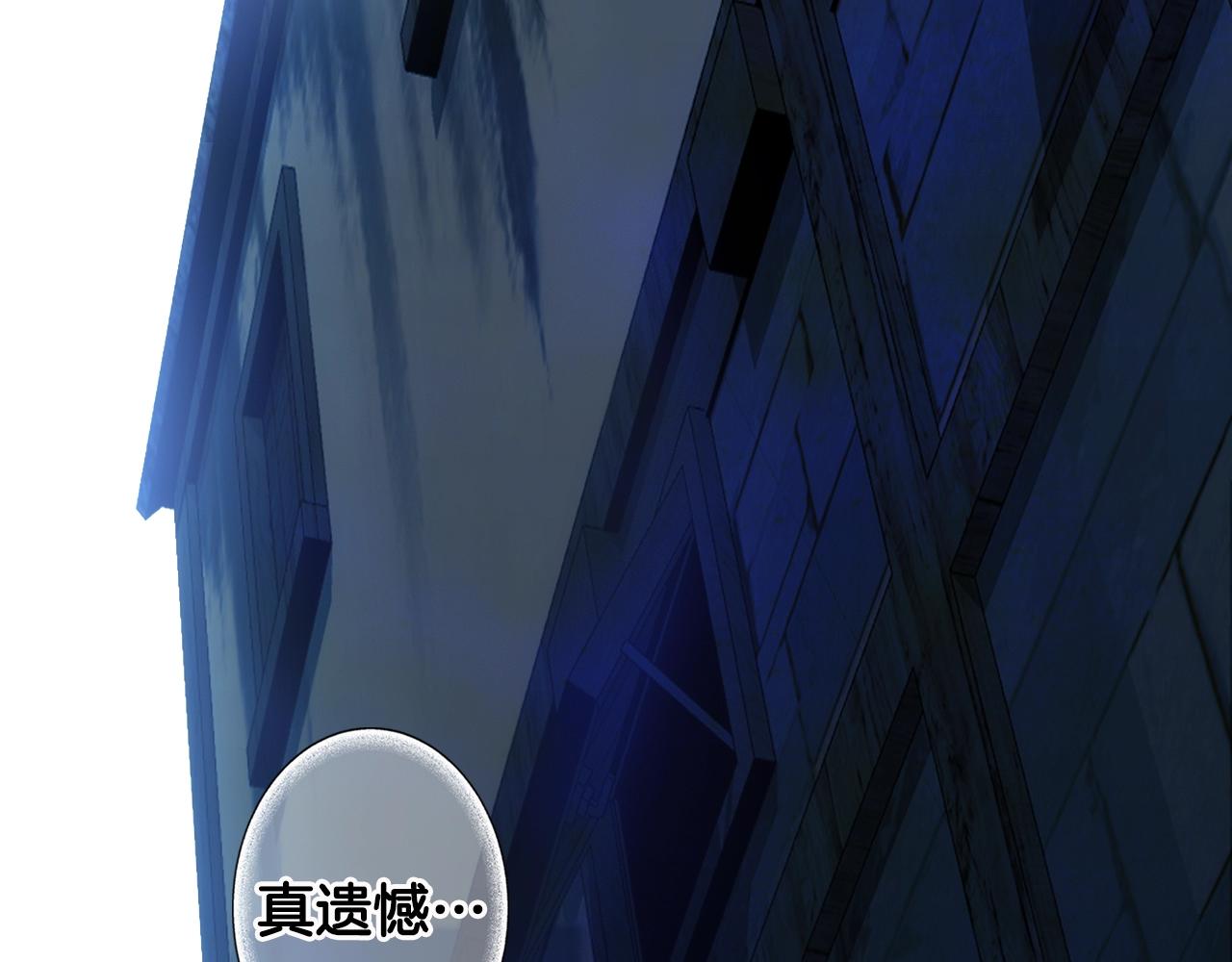 第84话 黄雀在后0