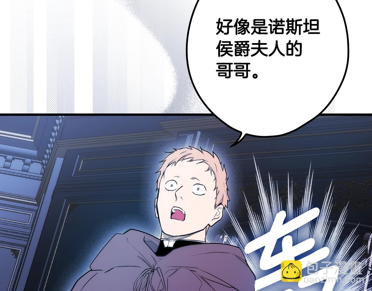 第84话 黄雀在后105