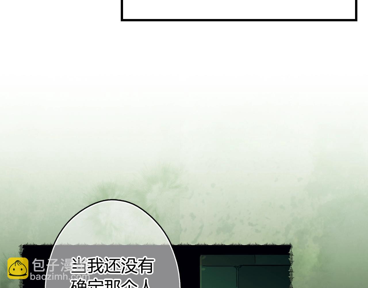 第84话 黄雀在后109
