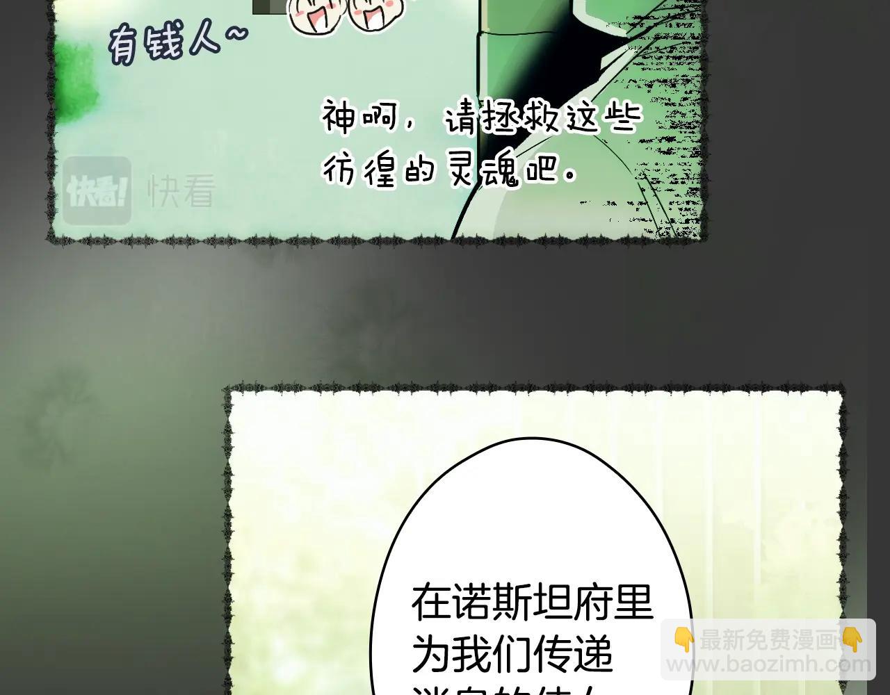 第84话 黄雀在后111