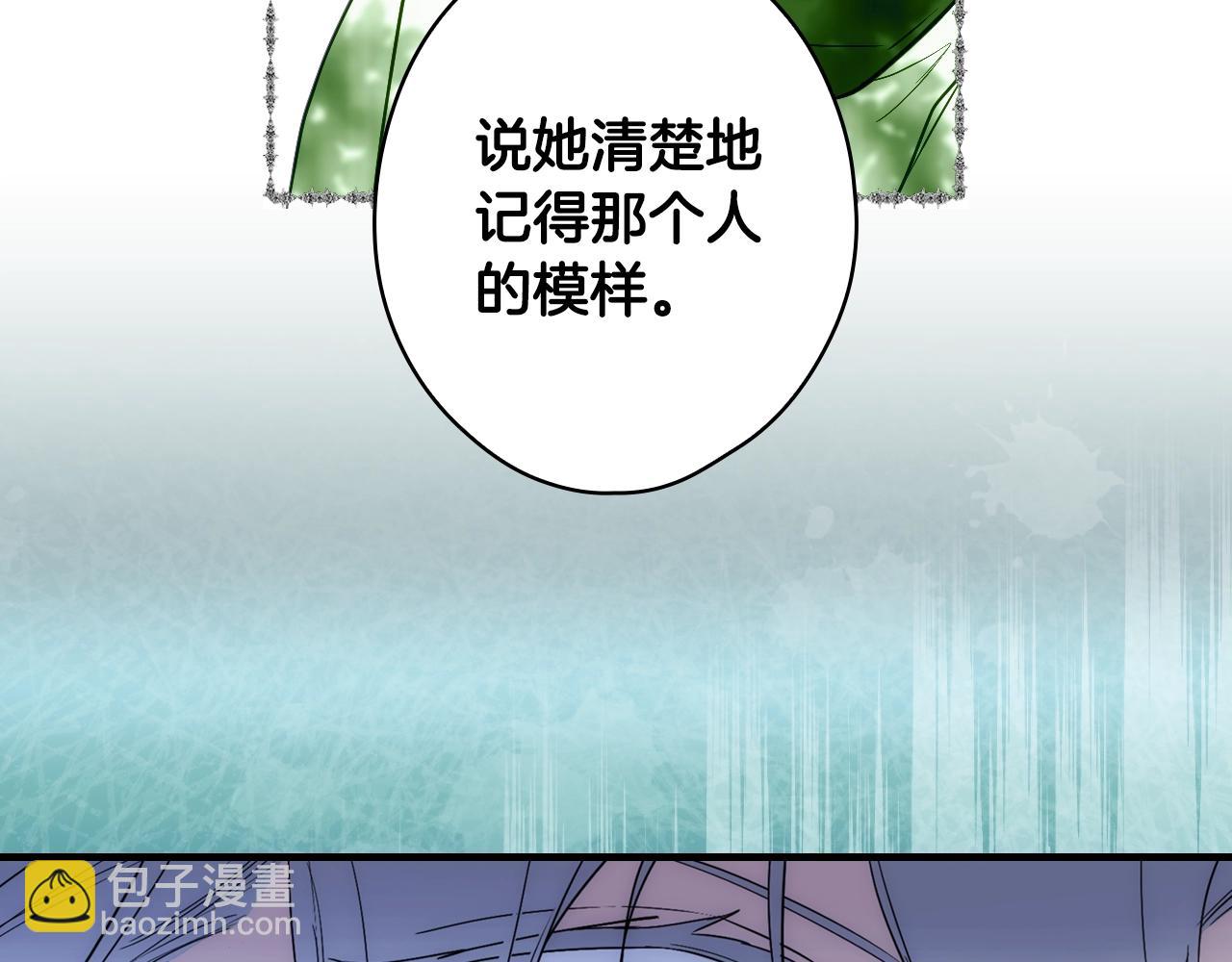 第84话 黄雀在后115