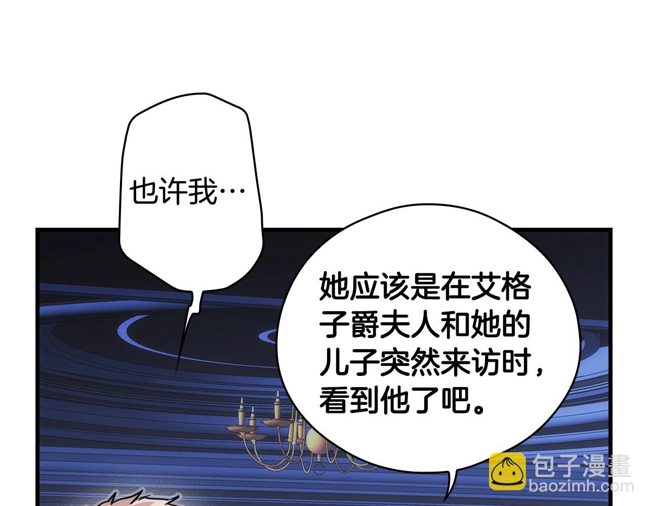 第84话 黄雀在后117