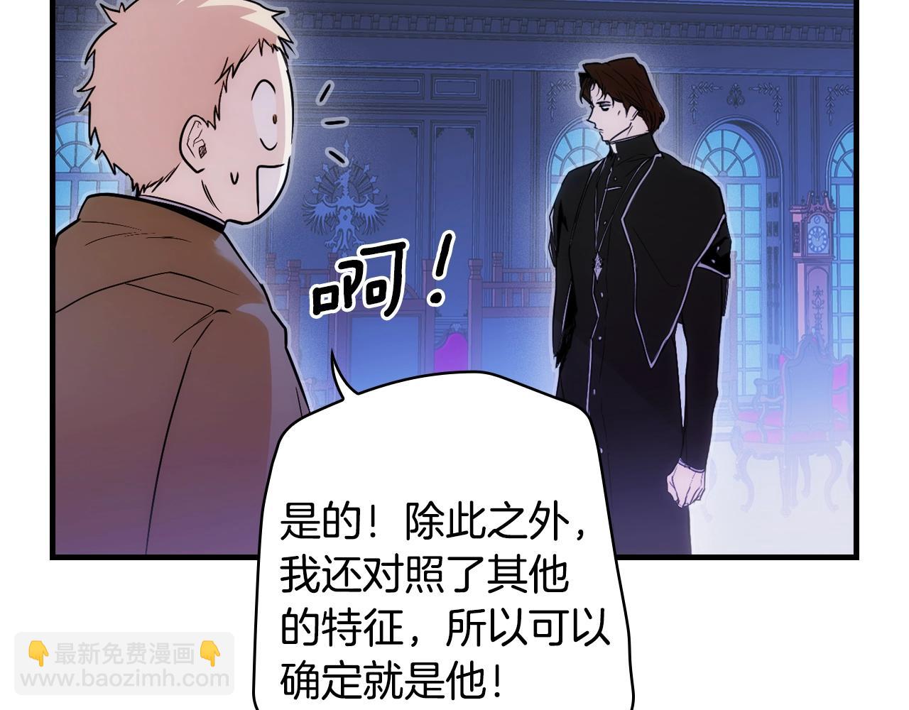 第84话 黄雀在后118