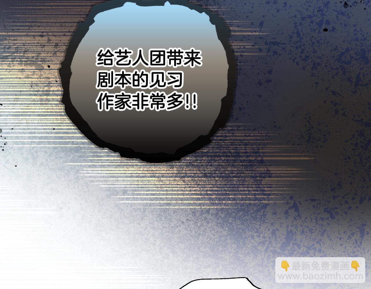 第84话 黄雀在后12