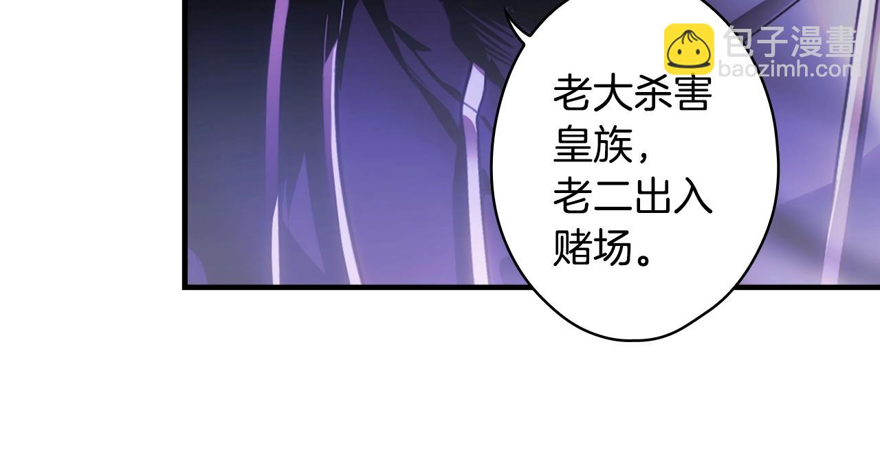 第84话 黄雀在后121
