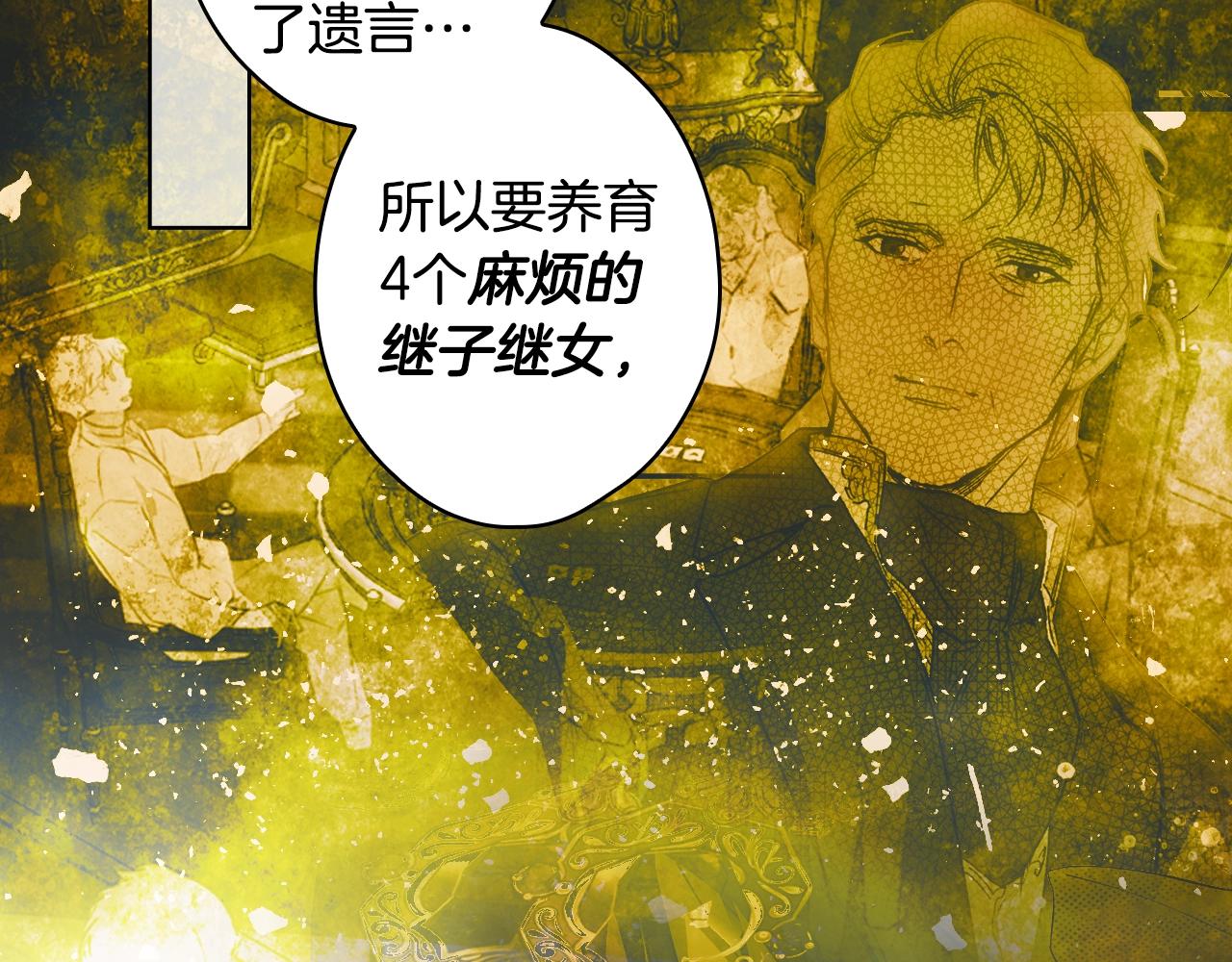 第84话 黄雀在后123