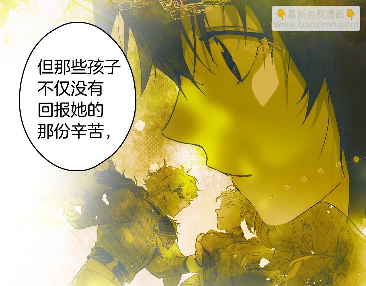 第84话 黄雀在后124