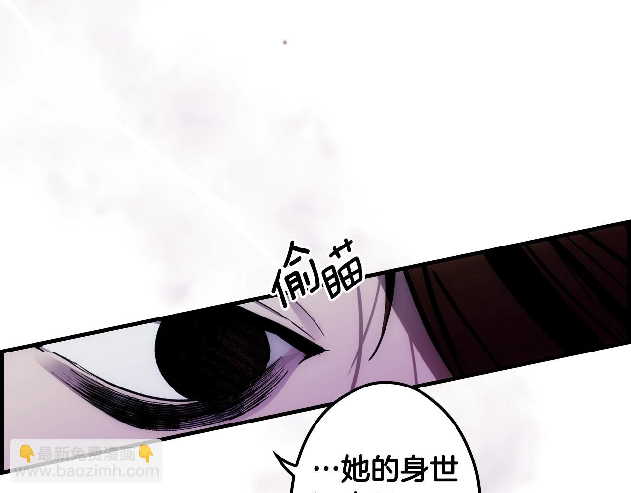 第84话 黄雀在后126