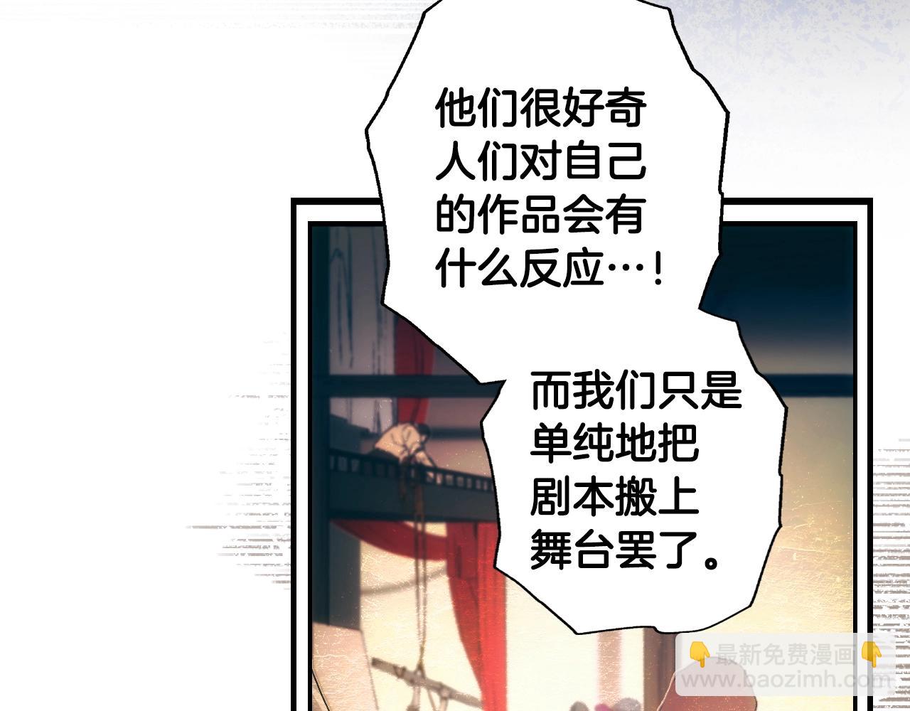 第84话 黄雀在后13