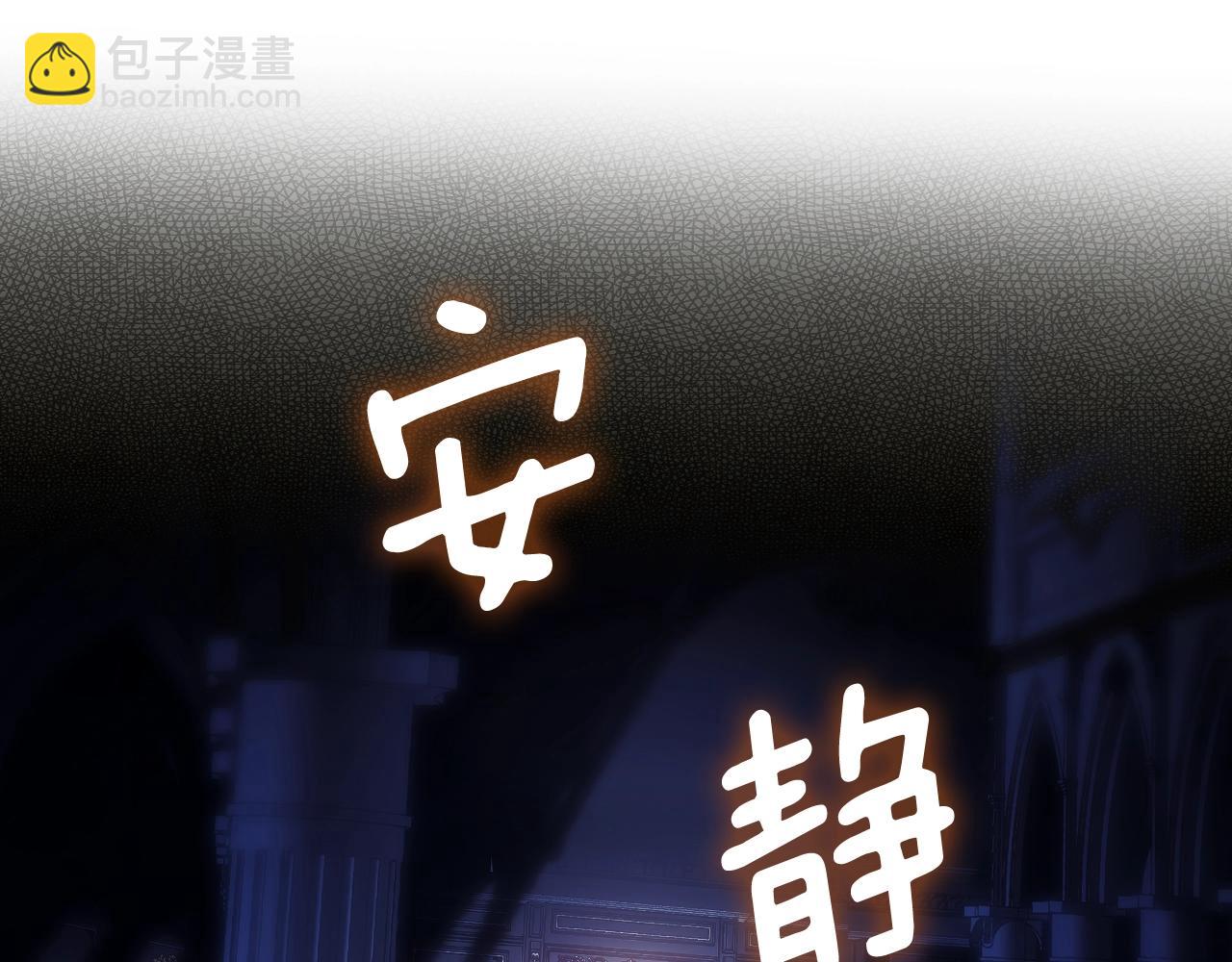 第84话 黄雀在后131