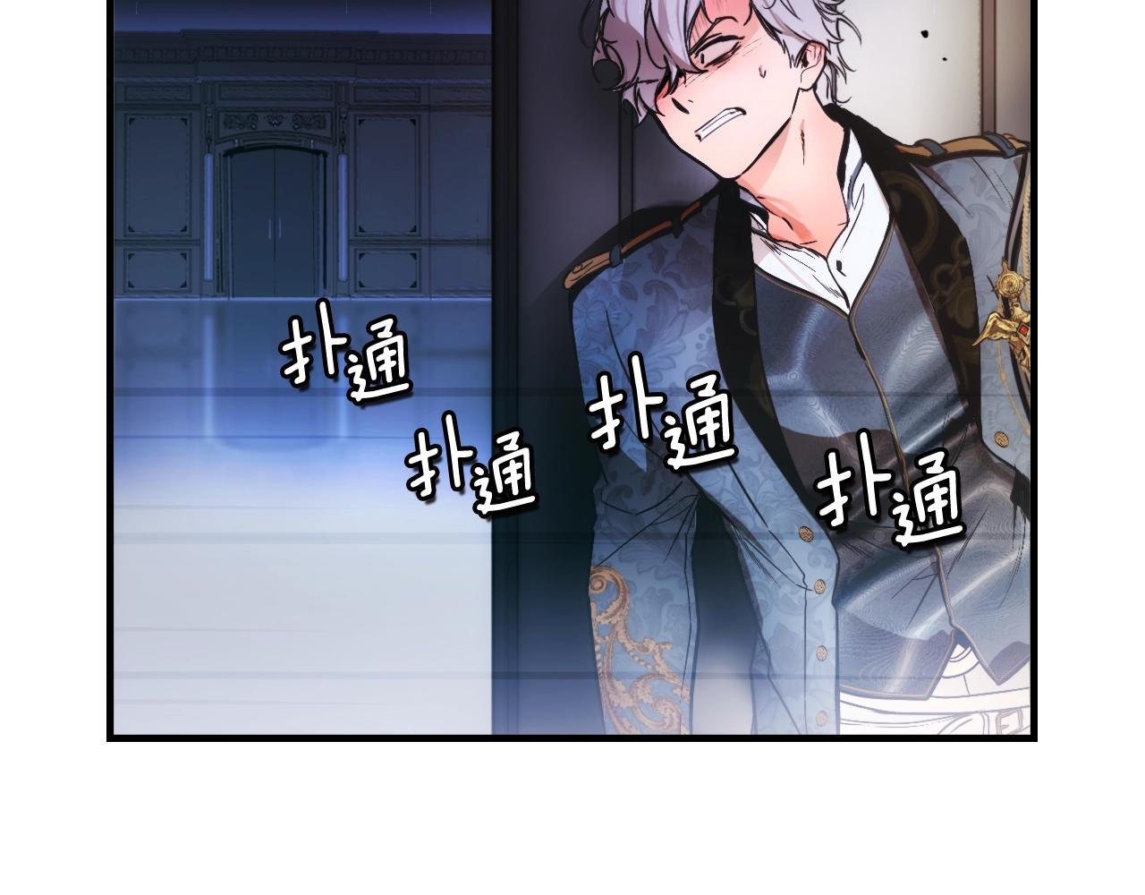 第84话 黄雀在后134