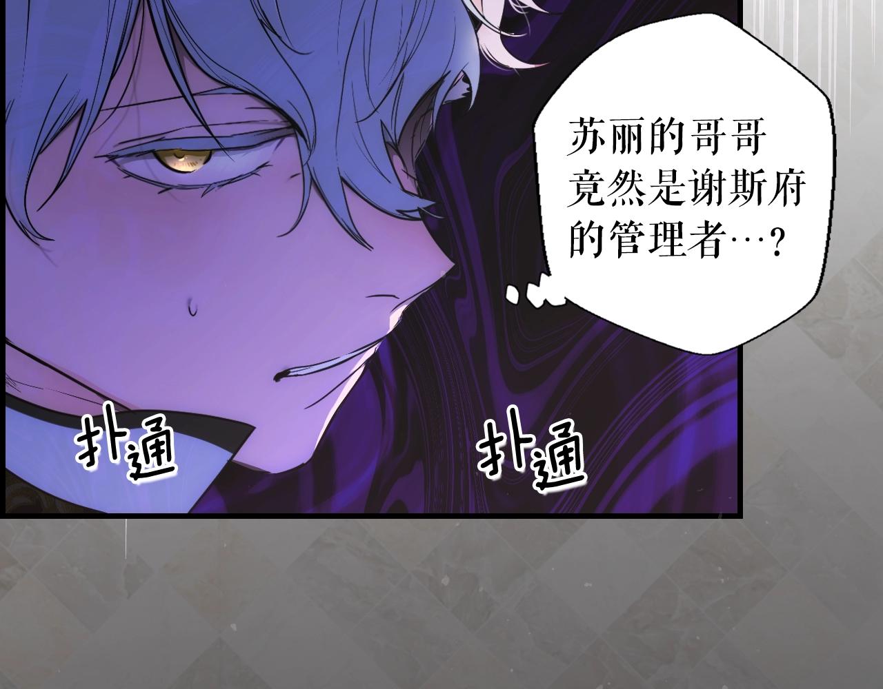 第84话 黄雀在后136