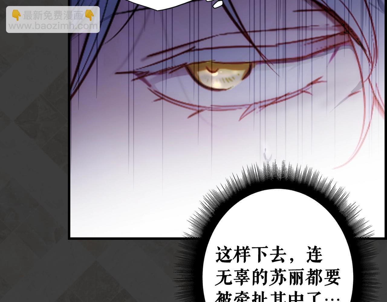 第84话 黄雀在后139