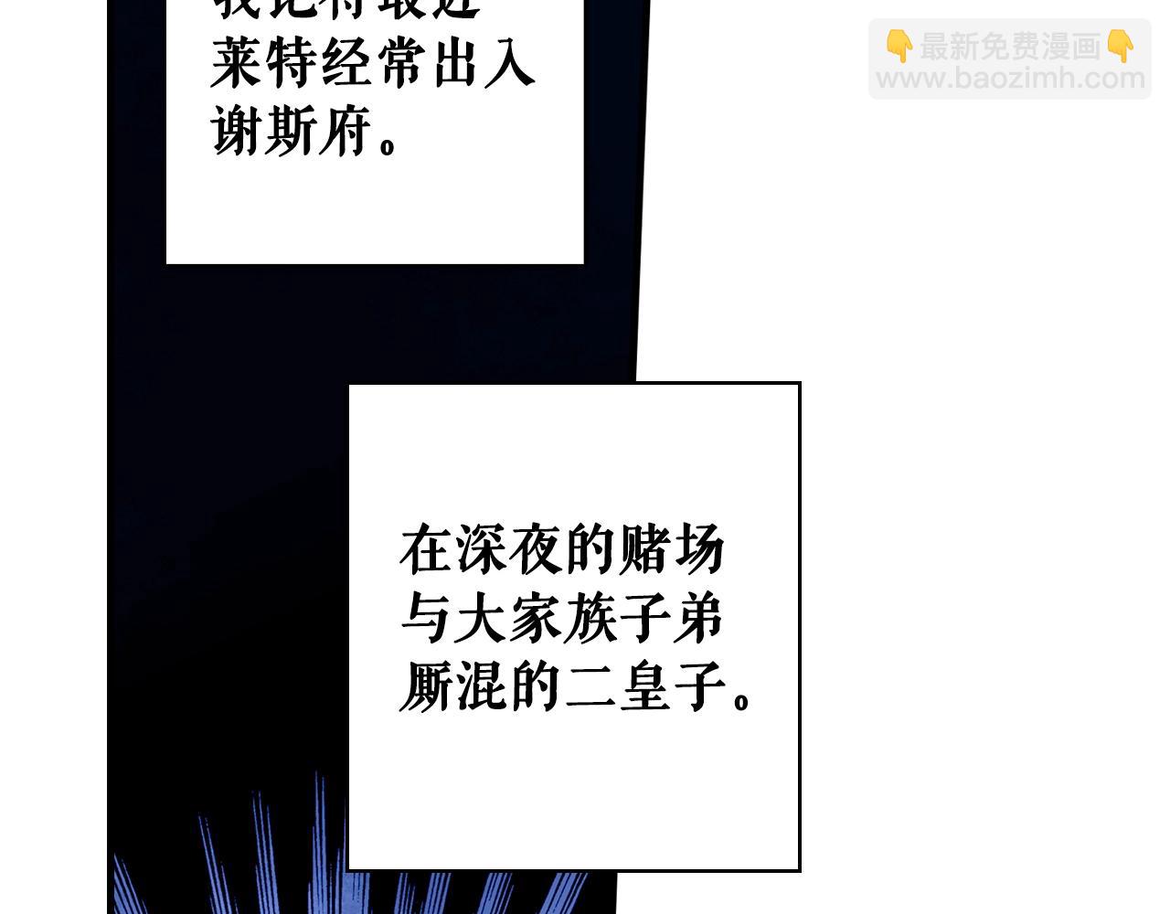 第84话 黄雀在后144