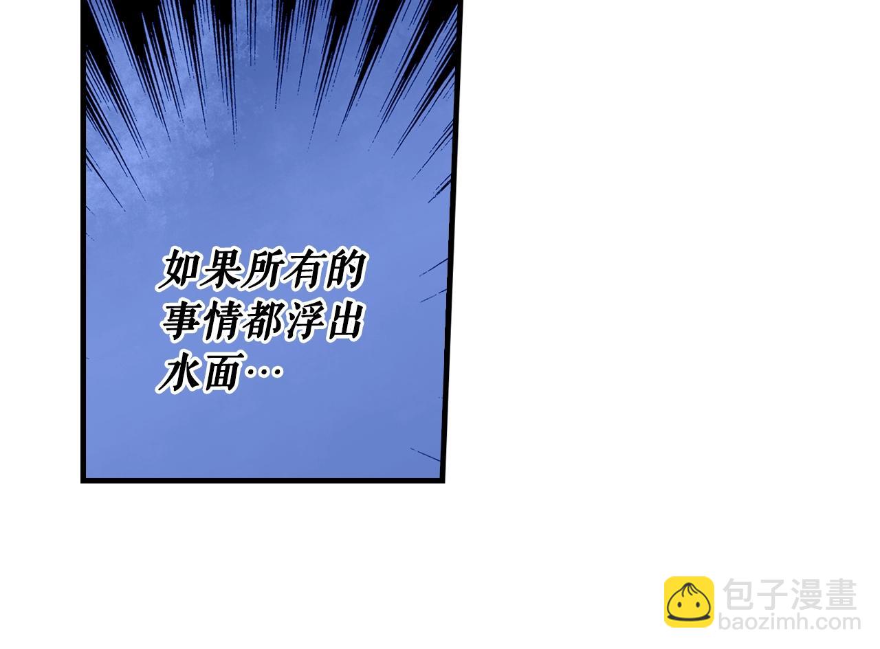 第84话 黄雀在后145