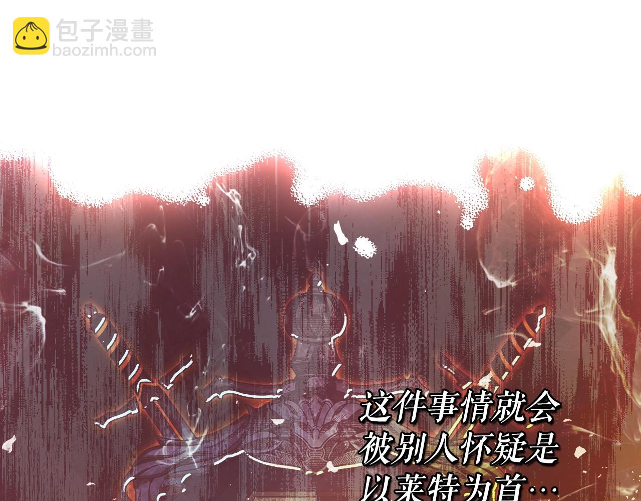 第84话 黄雀在后146