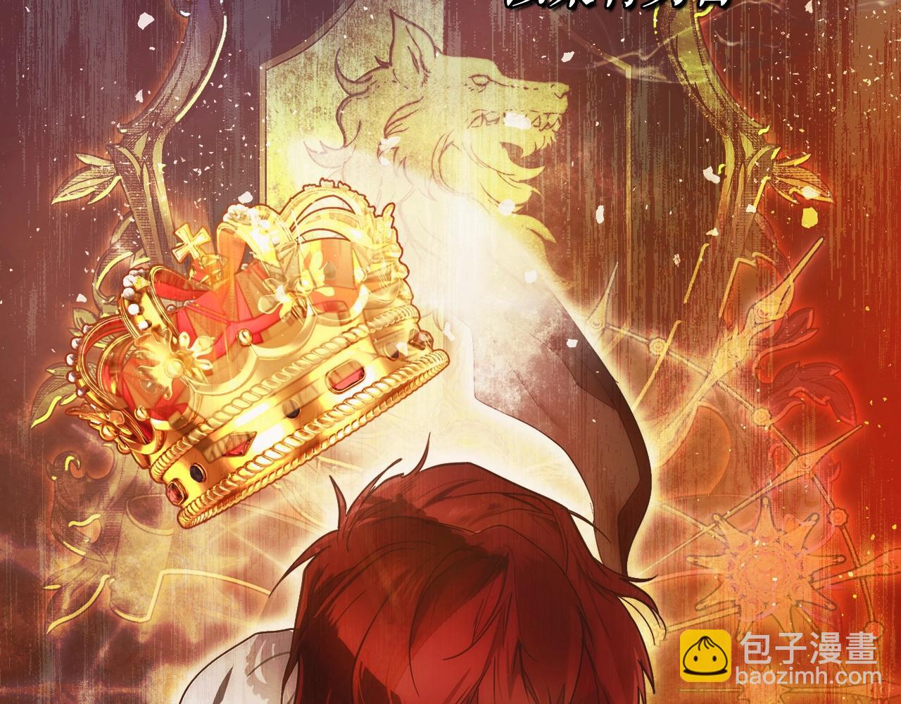 第84话 黄雀在后147