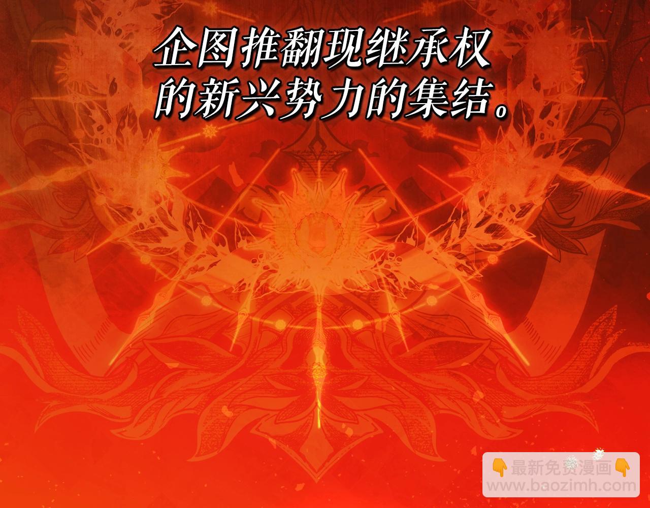 第84话 黄雀在后150
