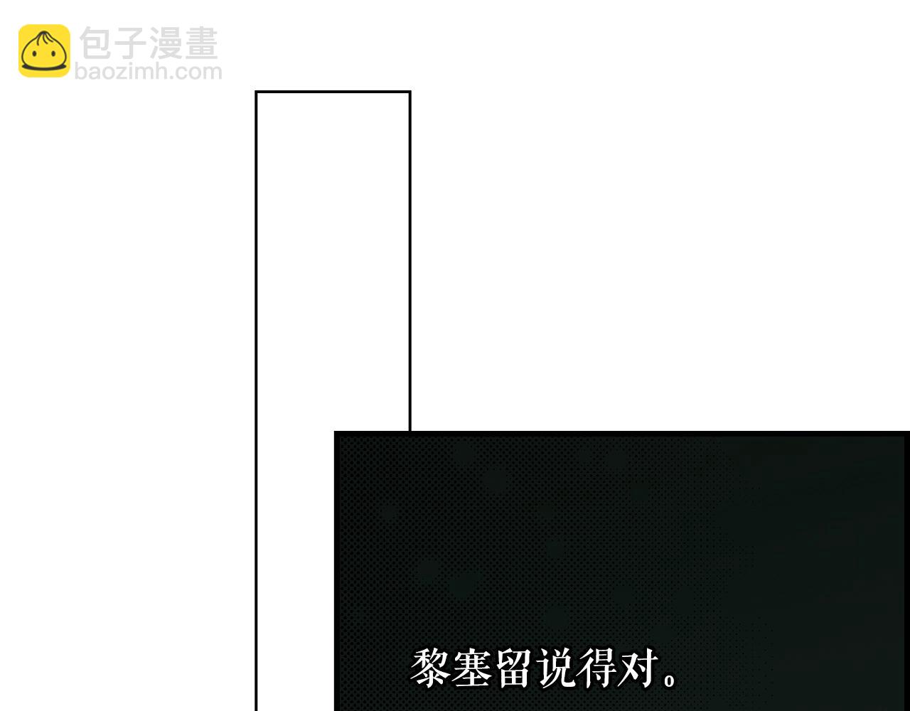 第84话 黄雀在后155