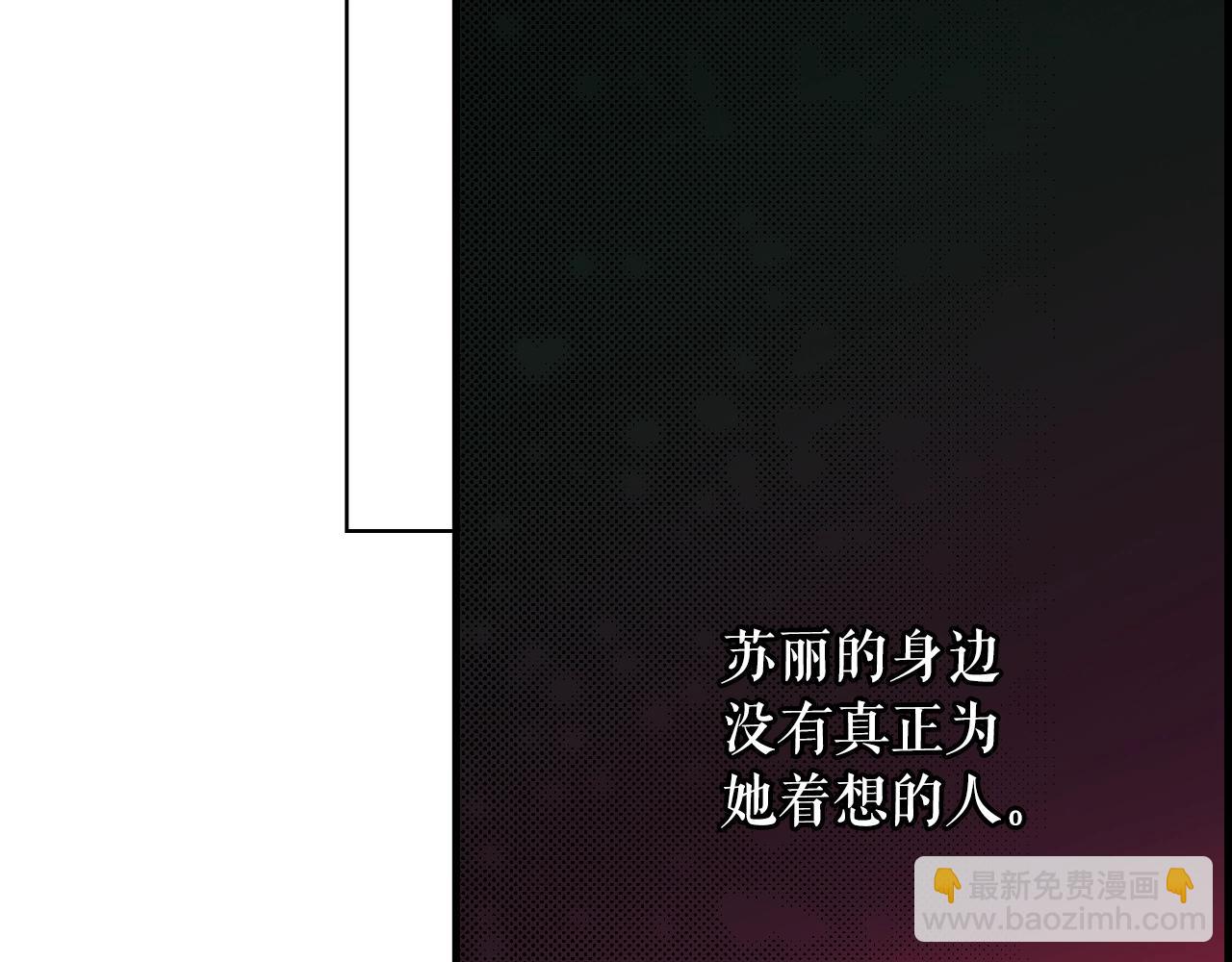 第84话 黄雀在后160