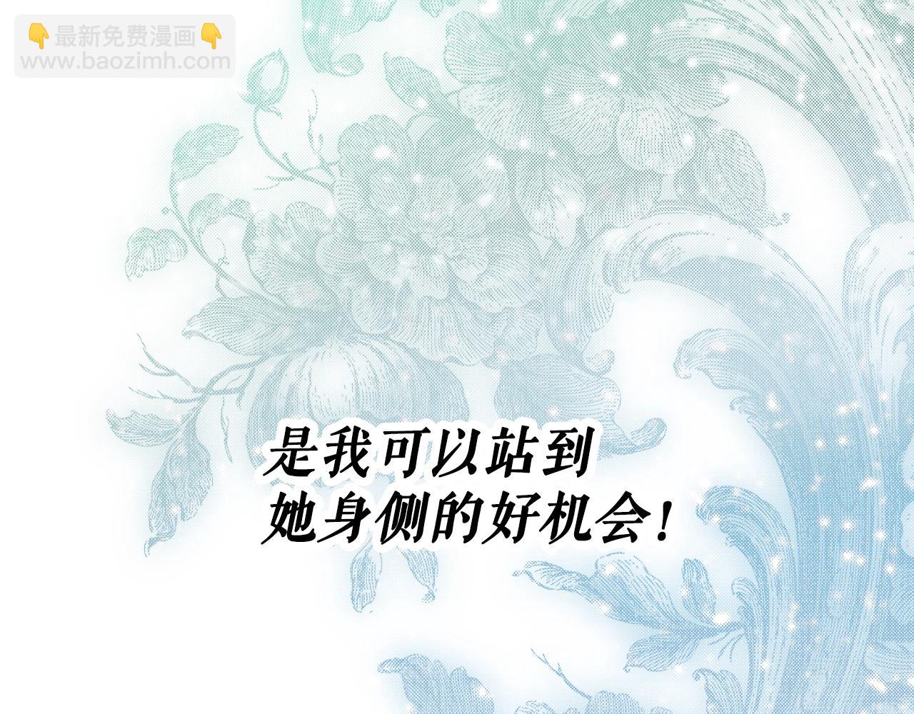 第84话 黄雀在后164